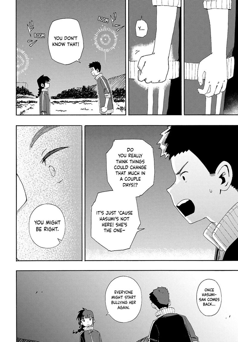 Love Bullet Inee 14 16