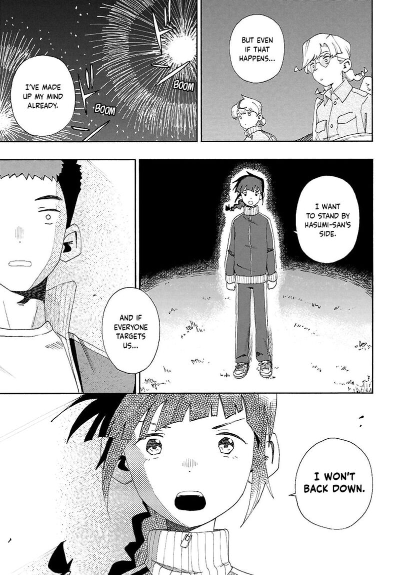 Love Bullet Inee 14 17