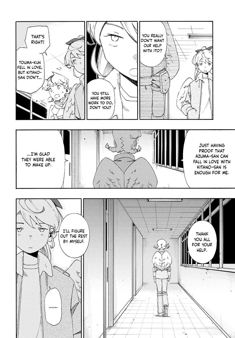 Love Bullet Inee 14 27