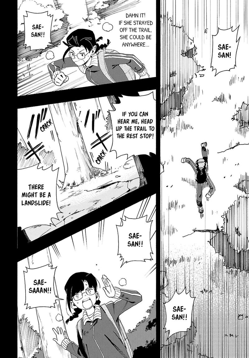 Love Bullet Inee 15 24