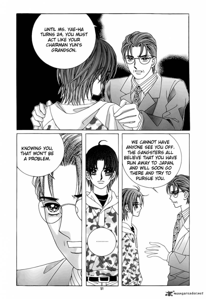 Love In The Mask 96 7
