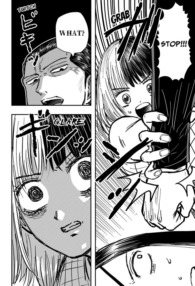 Love Is Overkill 11 8