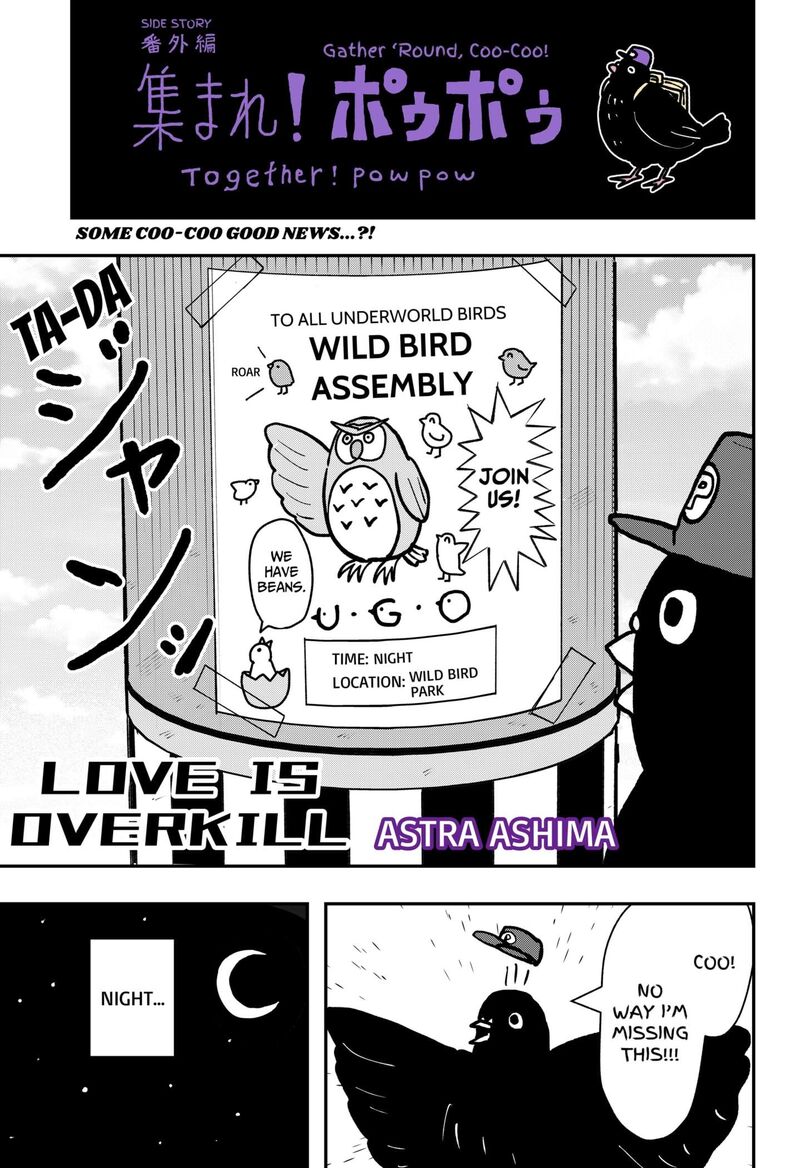 Love Is Overkill 14e 1