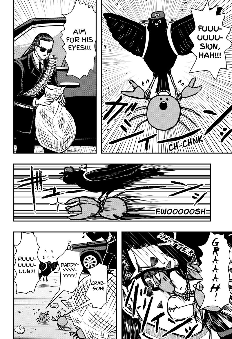 Love Is Overkill 16e 2