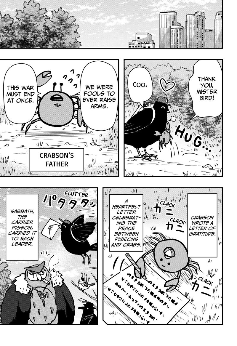 Love Is Overkill 16e 3