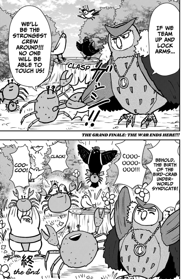 Love Is Overkill 16e 5