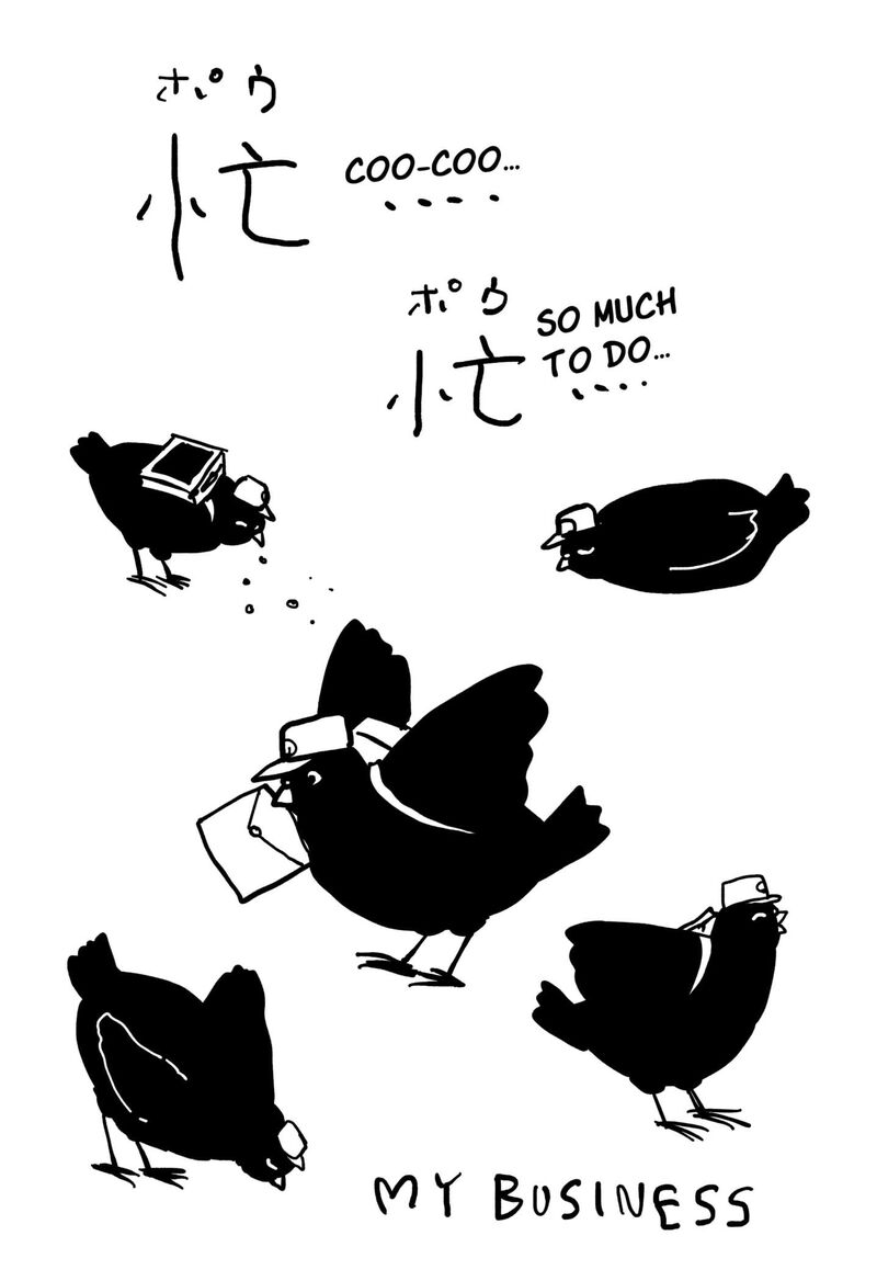 Love Is Overkill 16e 6