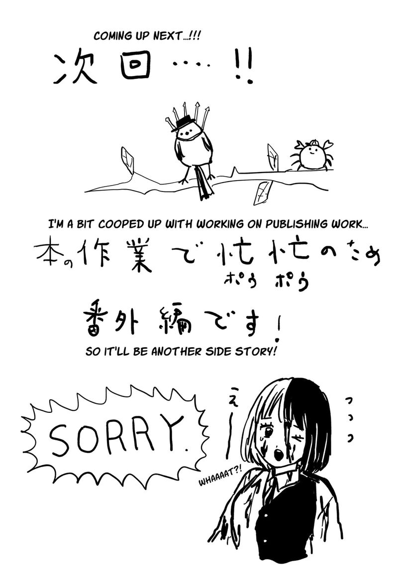 Love Is Overkill 16e 7