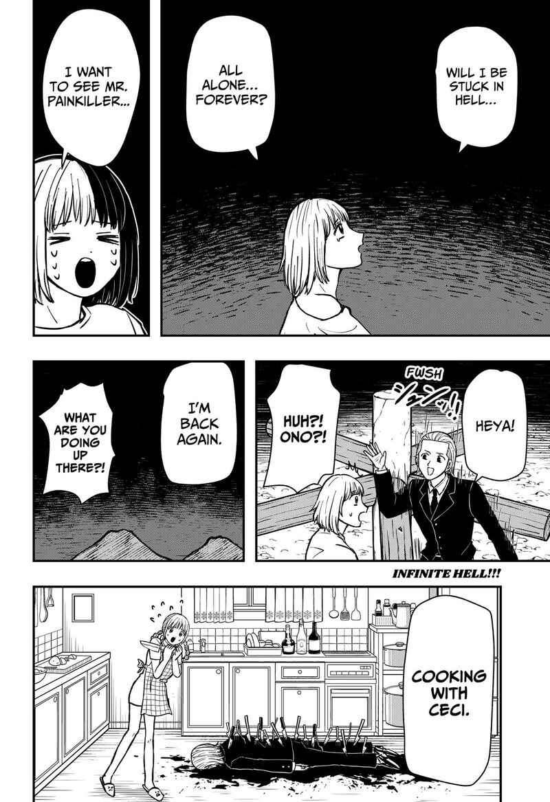 Love Is Overkill 16f 4