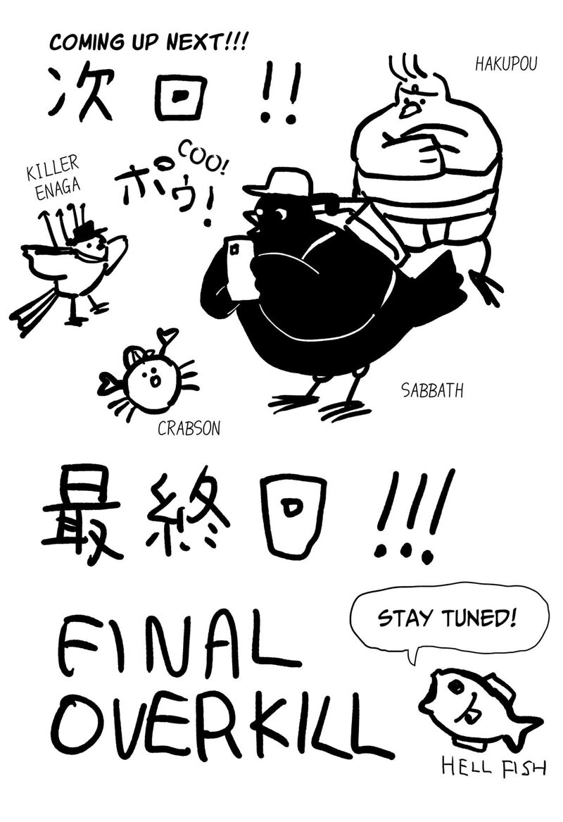 Love Is Overkill 16f 6