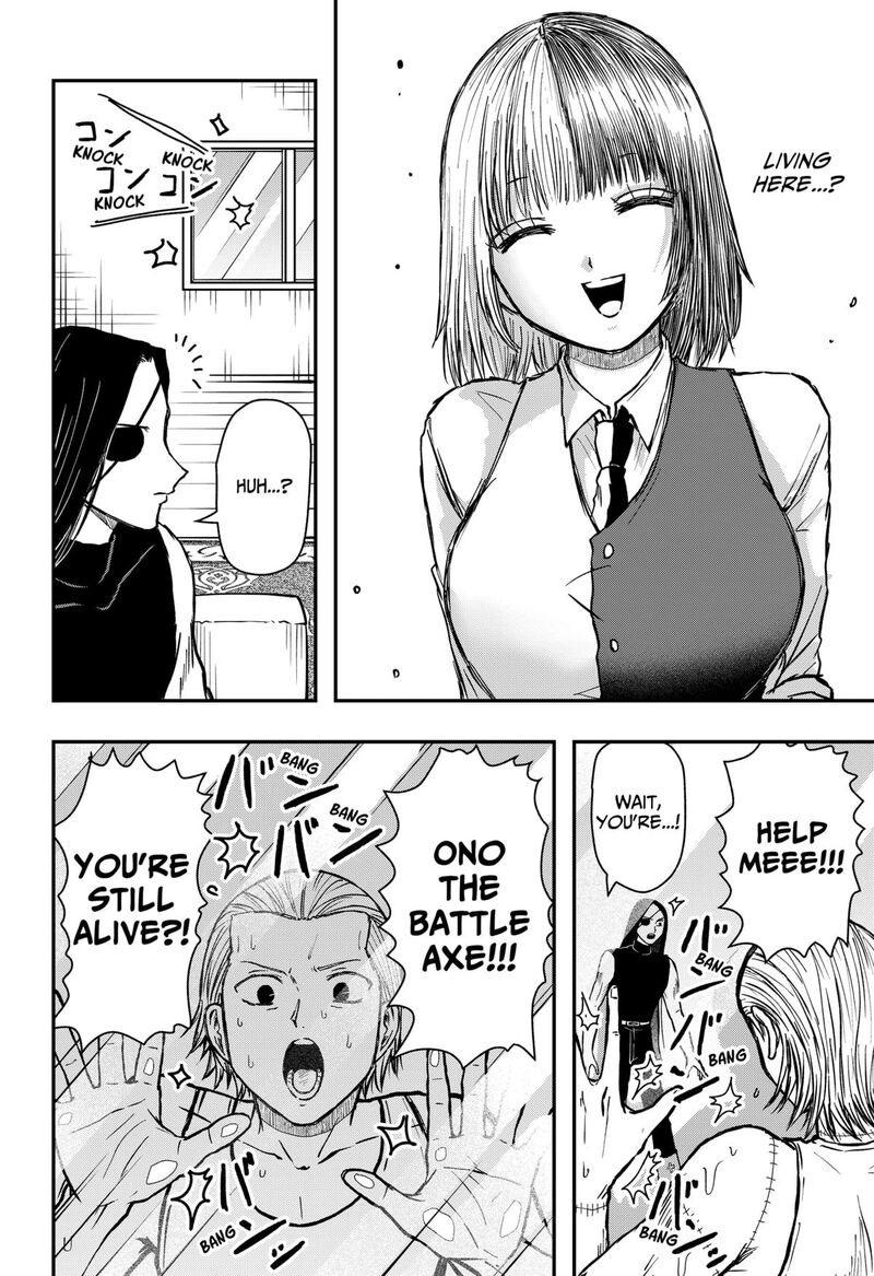 Love Is Overkill 5 16