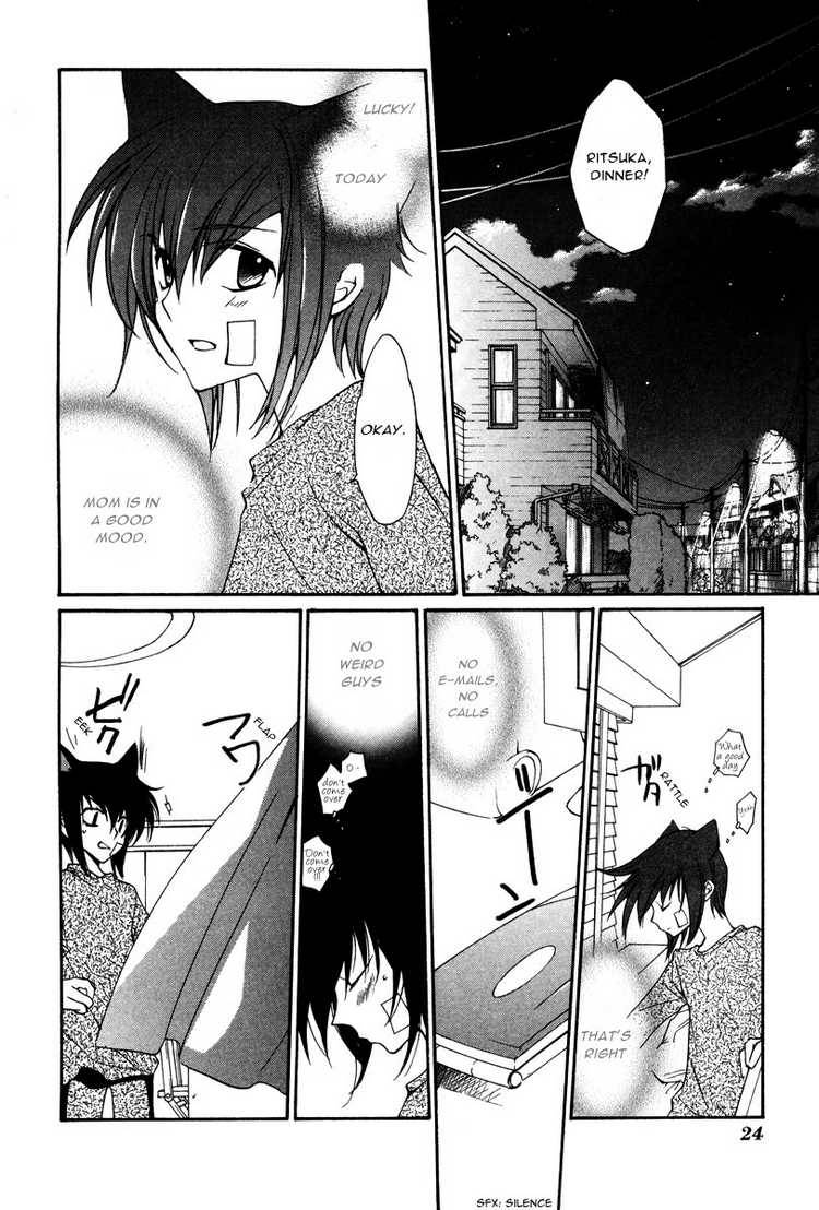 Loveless 10 24