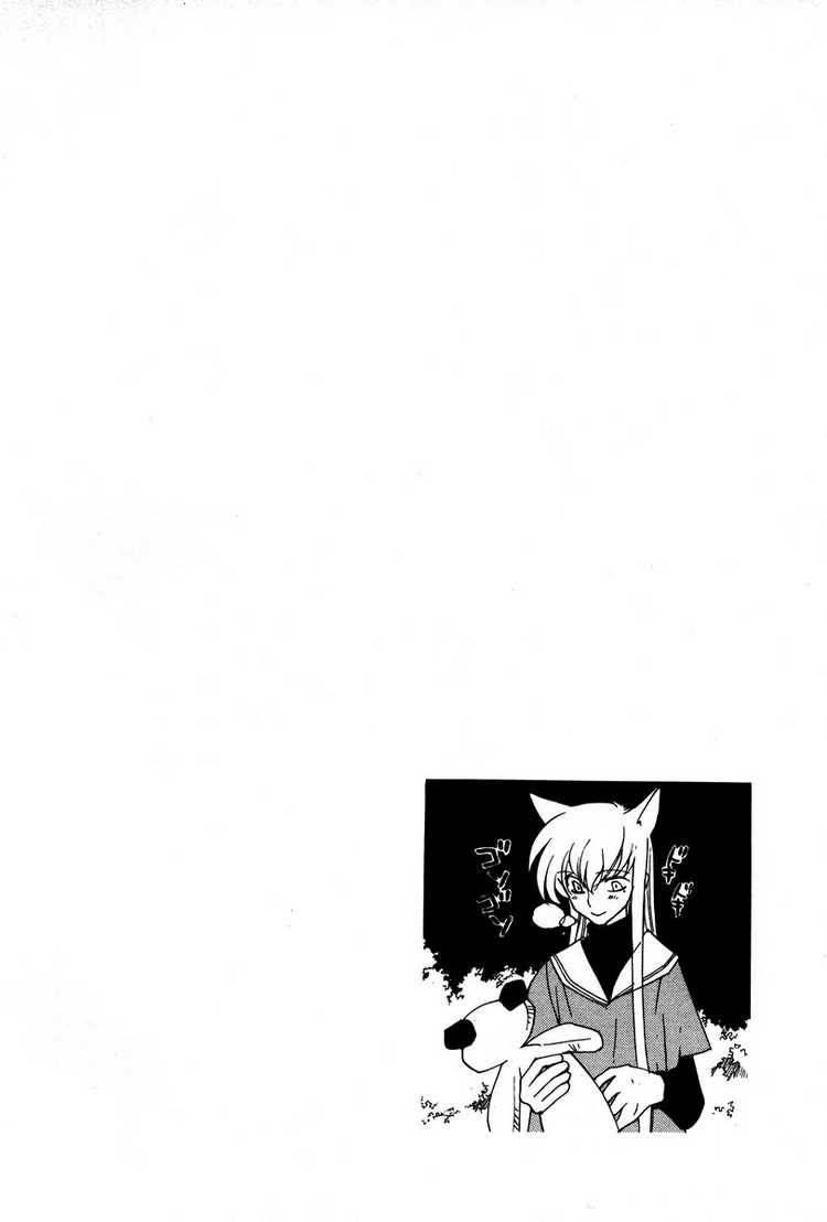 Loveless 10 26