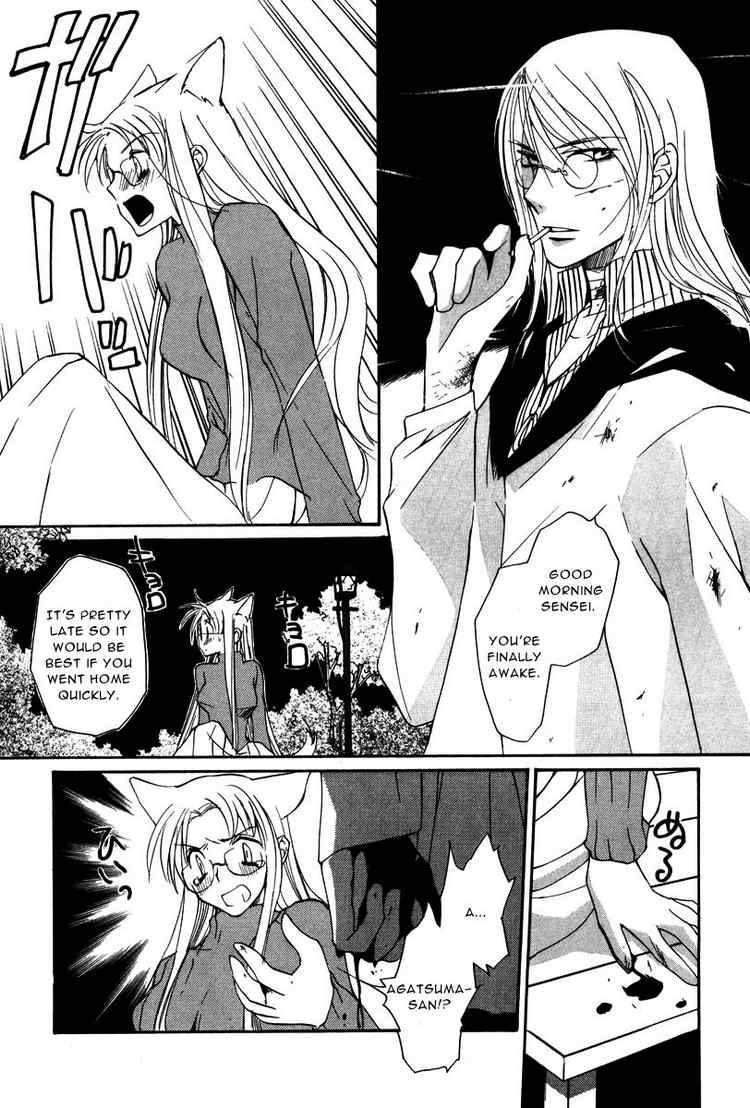 Loveless 11 16