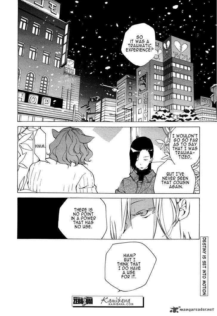 Loveless 114 8