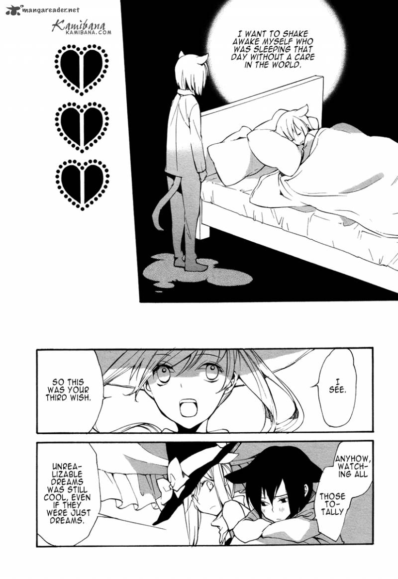 Loveless 117 15