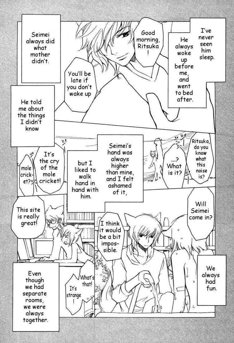 Loveless 28 13