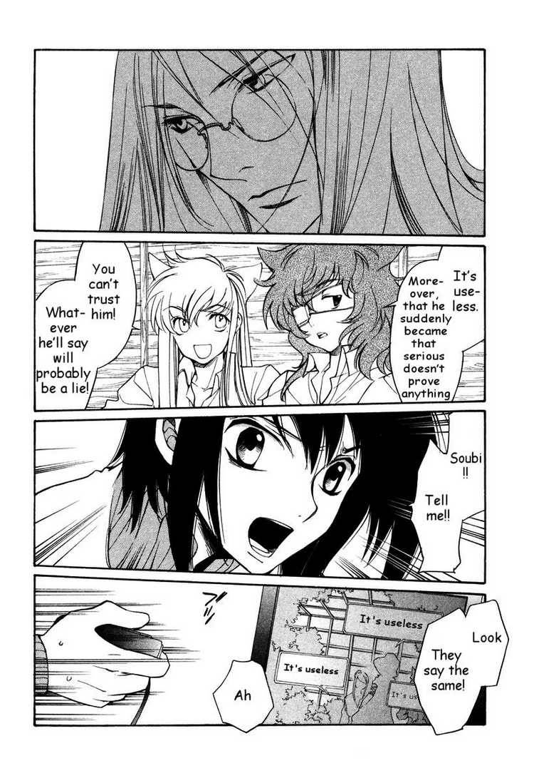 Loveless 30 6