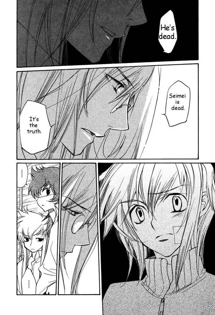 Loveless 30 8