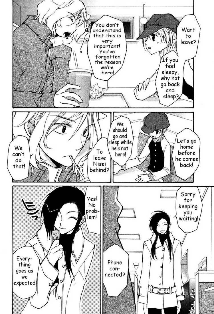Loveless 31 6
