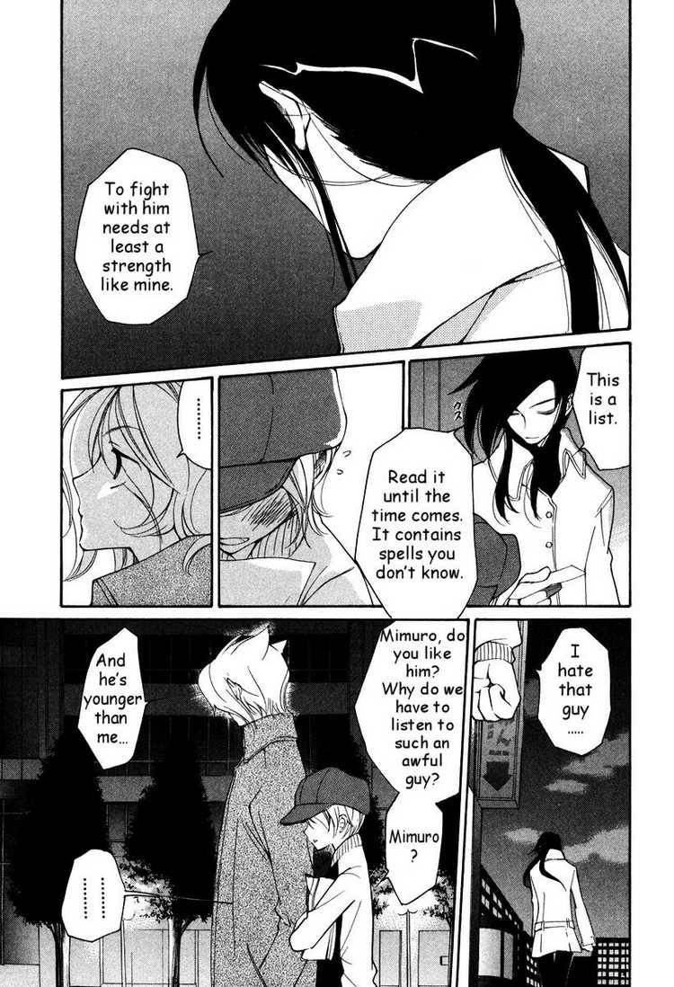 Loveless 31 9