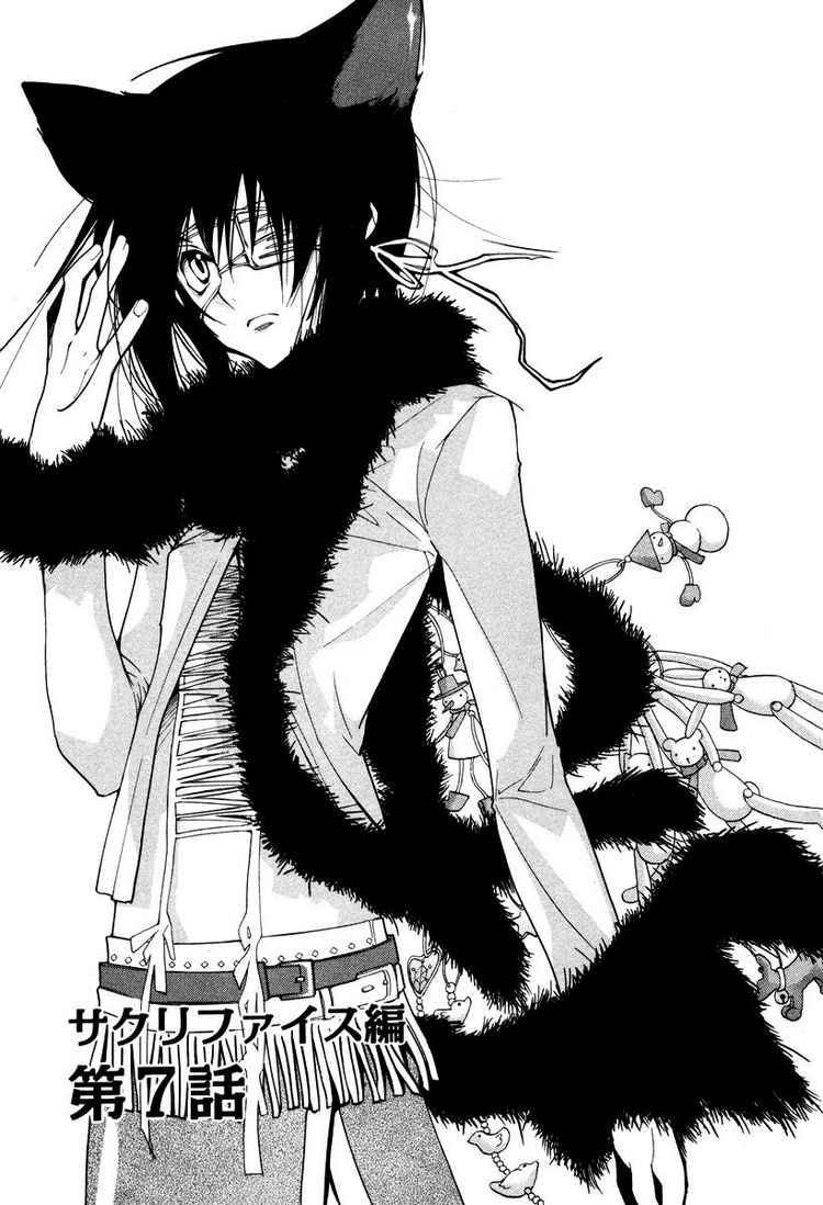 Loveless 33 1