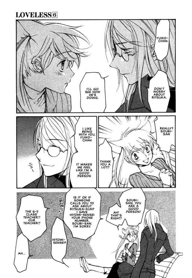 Loveless 38 13