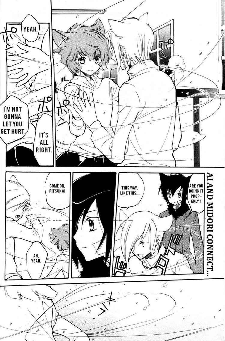 Loveless 48 2