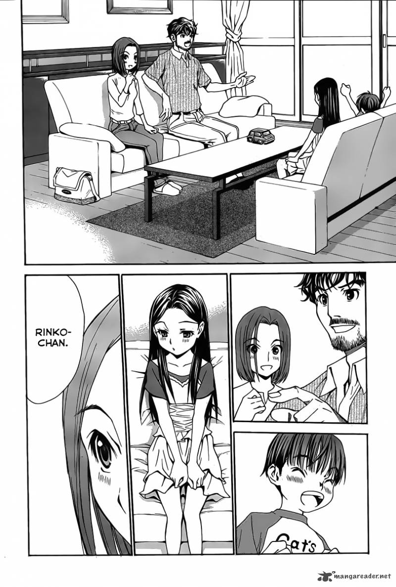 Loveplus Kanojo No Kako 2 24