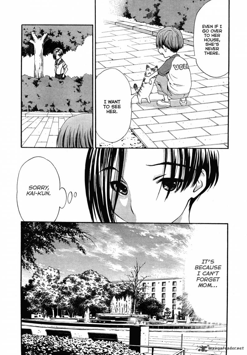 Loveplus Kanojo No Kako 3 16