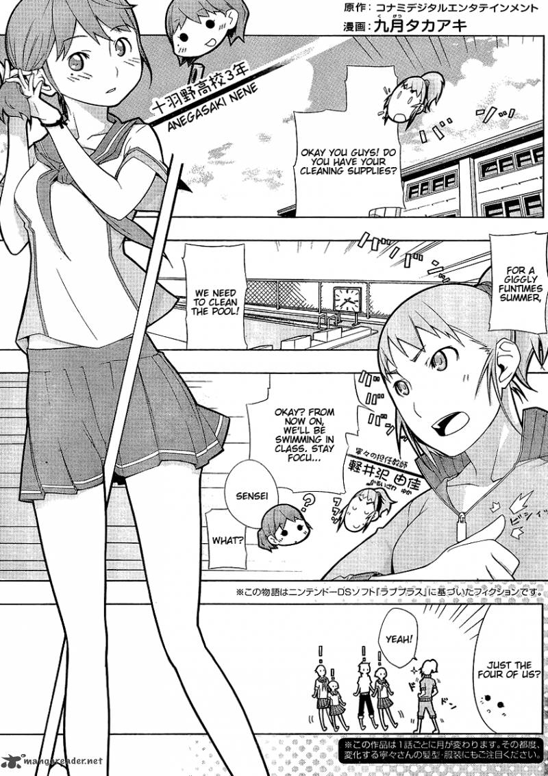 Loveplus Nene Days 4 1
