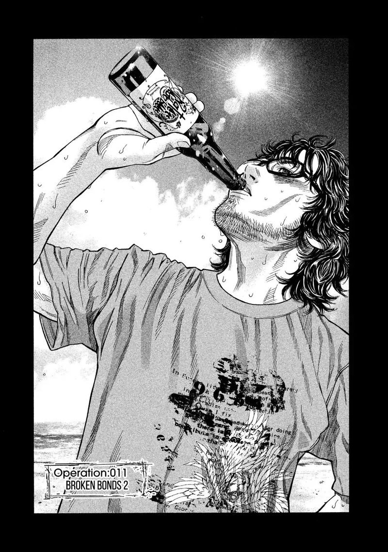 Lucifer No Migite 11 1