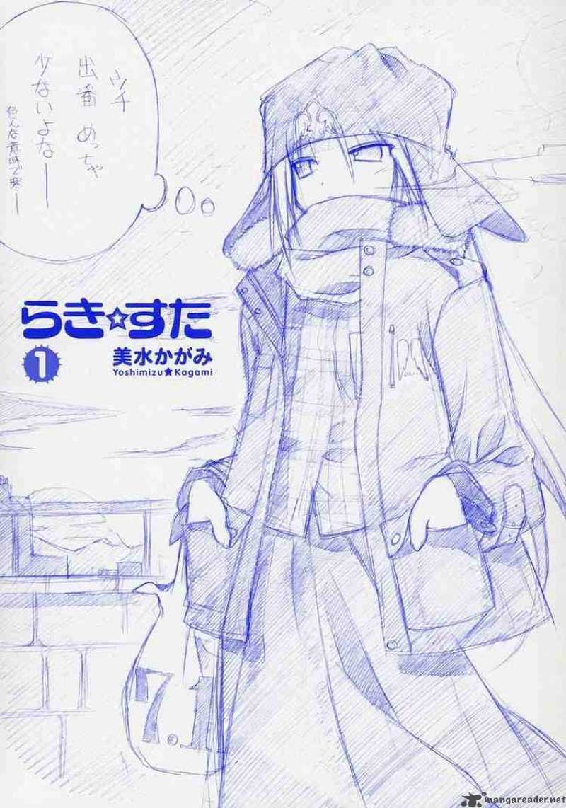 Lucky Star 1 1