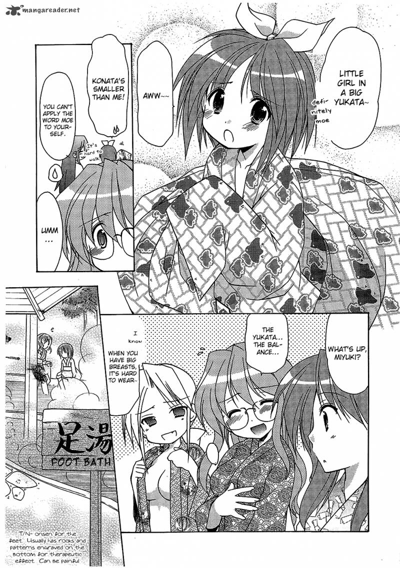 Lucky Star Comic A La Carte 11 4
