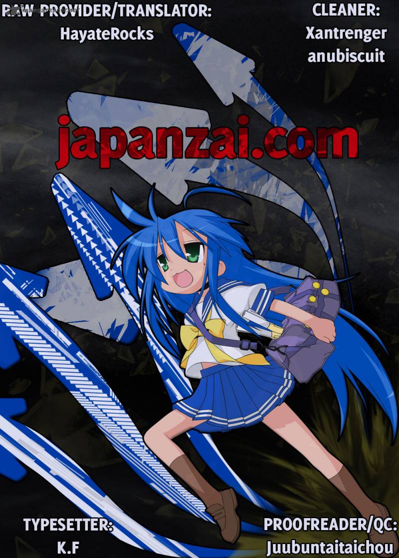 Lucky Star Comic A La Carte 27 1