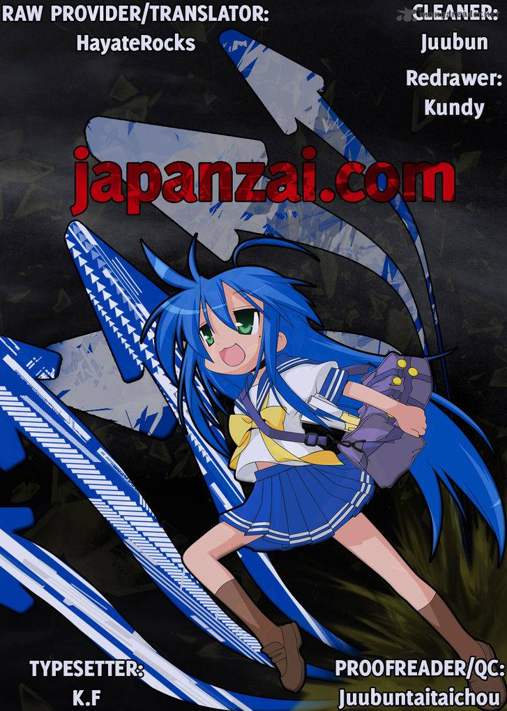 Lucky Star Comic A La Carte 29 1