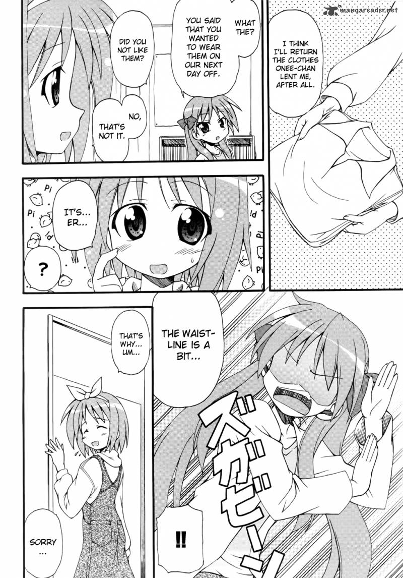 Lucky Star Comic A La Carte 30 13