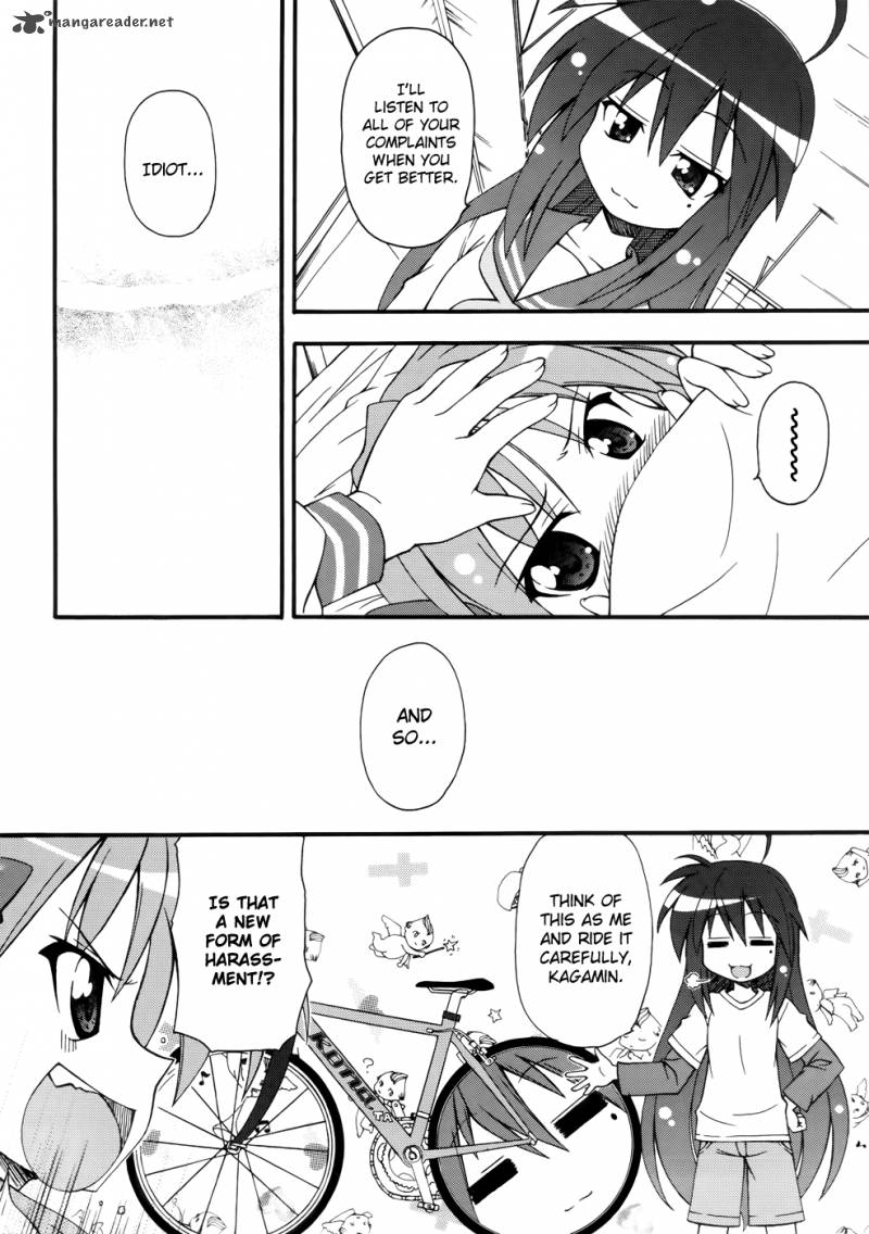 Lucky Star Comic A La Carte 30 19