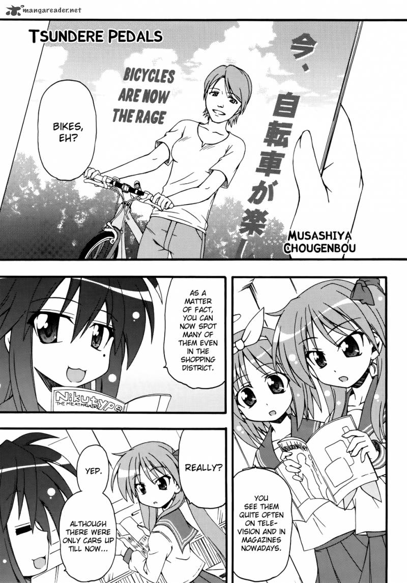 Lucky Star Comic A La Carte 30 8