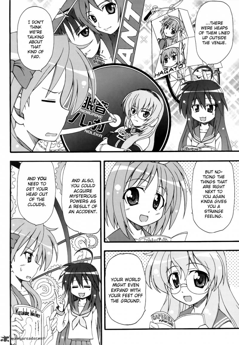 Lucky Star Comic A La Carte 30 9