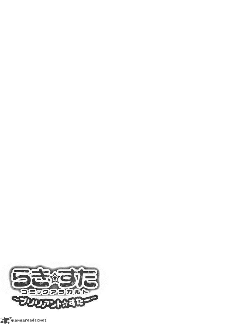Lucky Star Comic A La Carte 37 6