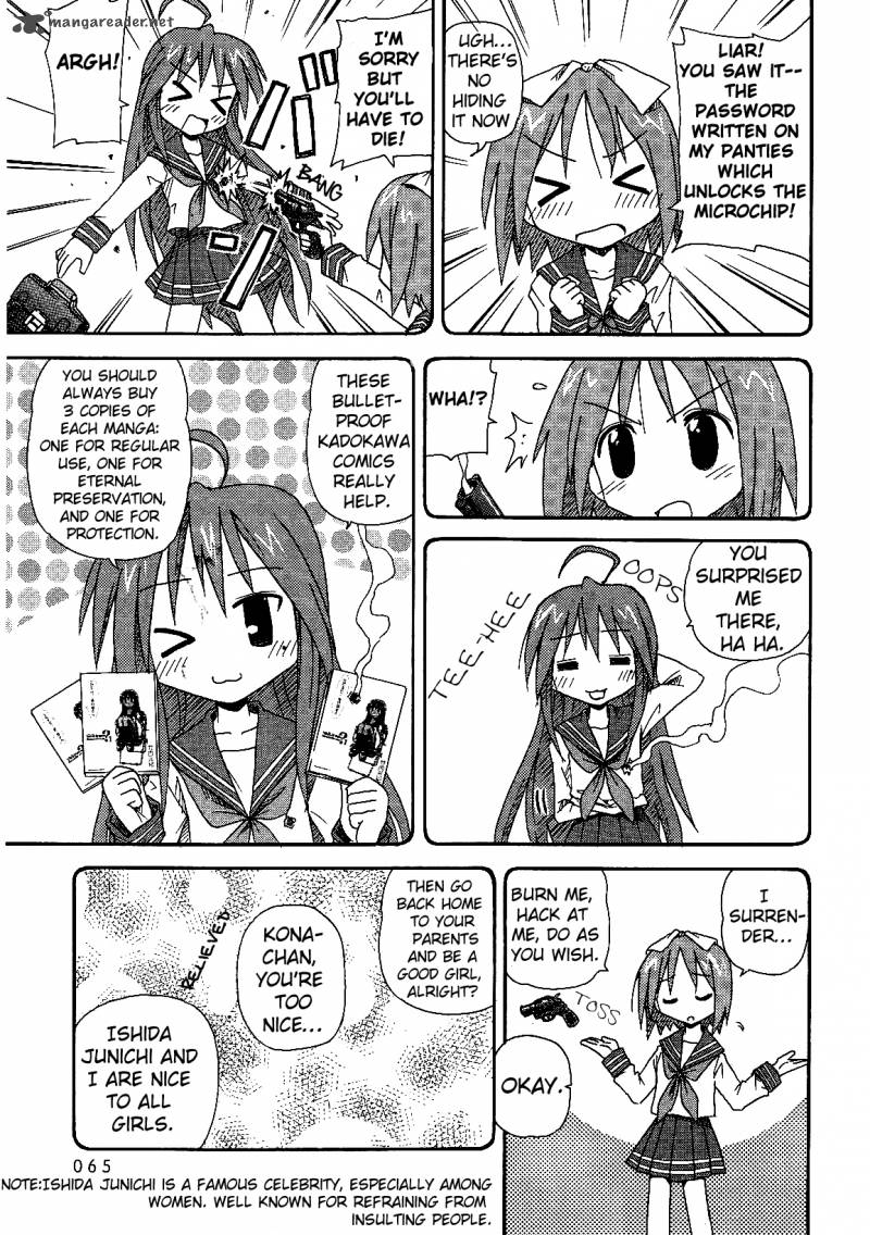 Lucky Star Comic A La Carte 8 3