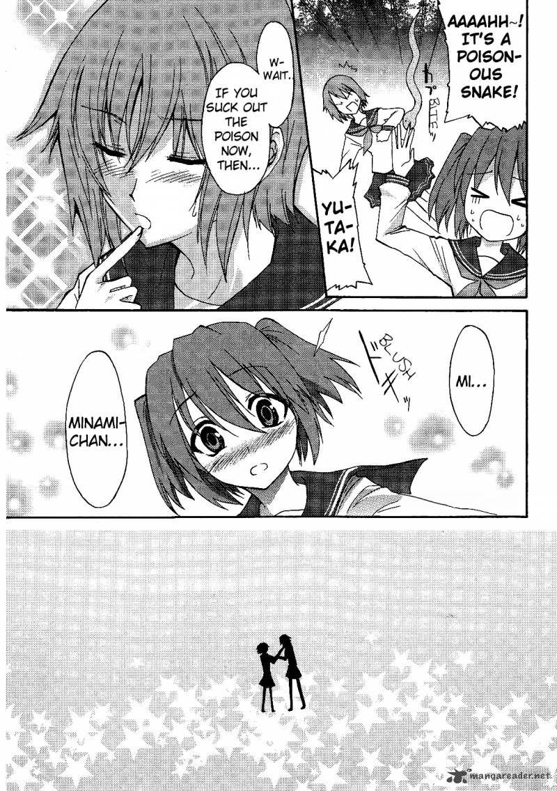 Lucky Star Comic A La Carte 9 2