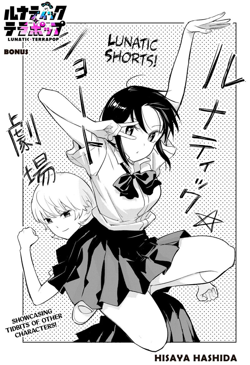 Lunatic Terrapop 25e 1