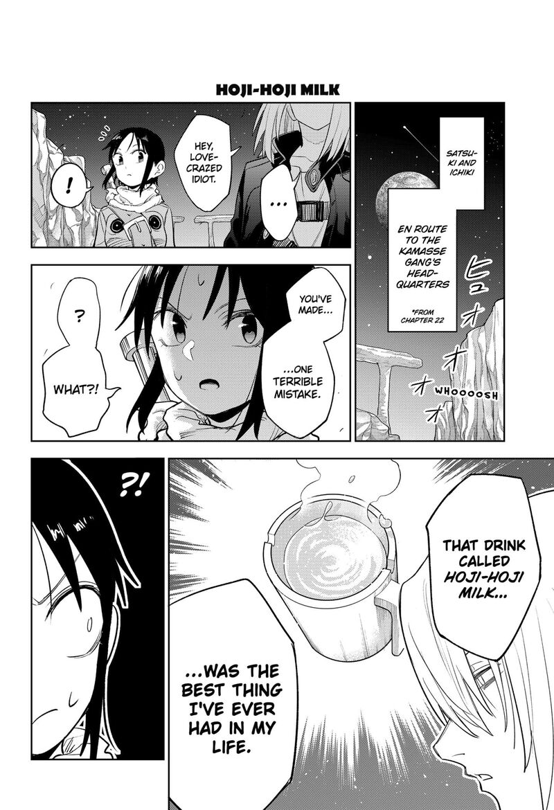 Lunatic Terrapop 25e 6