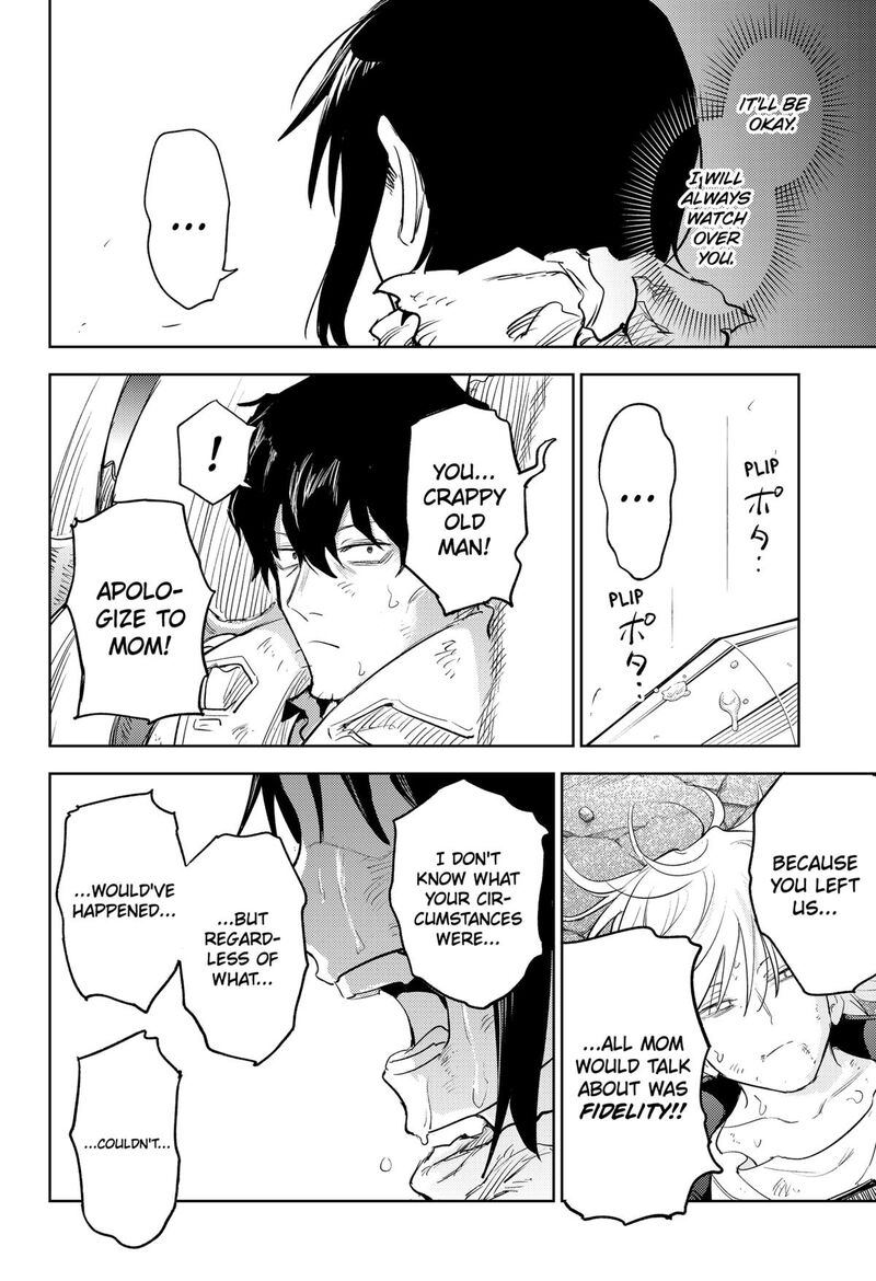 Lunatic Terrapop 26 20