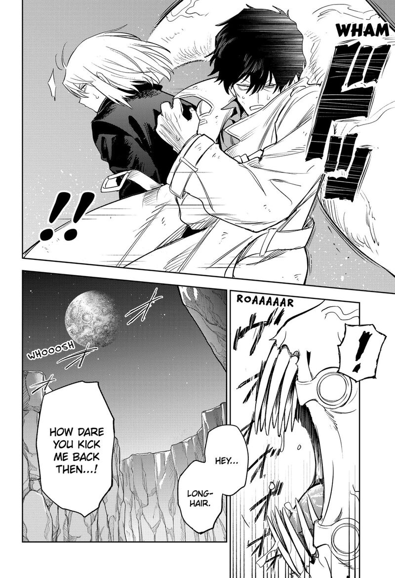 Lunatic Terrapop 26 8