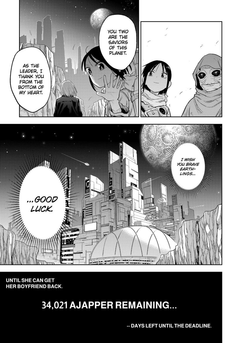 Lunatic Terrapop 27 14