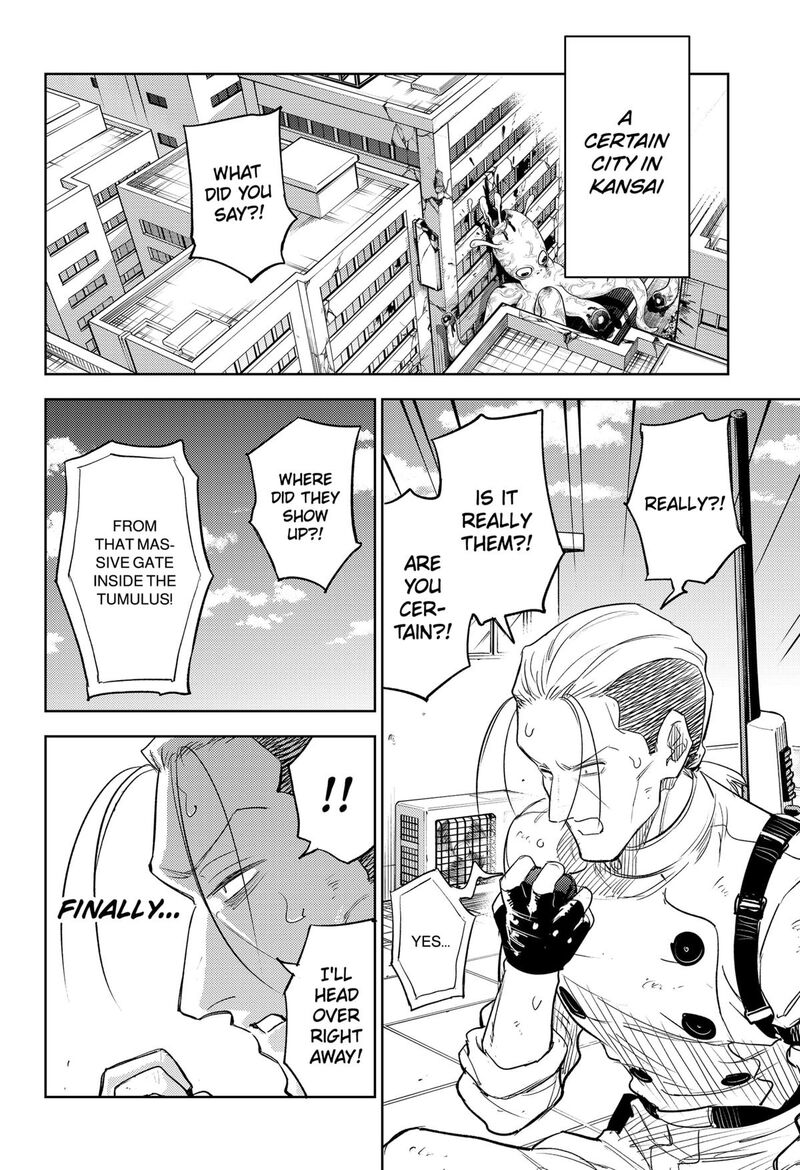 Lunatic Terrapop 27 17