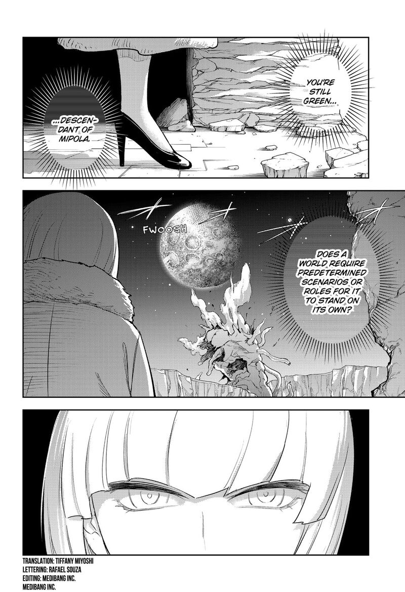 Lunatic Terrapop 27 3